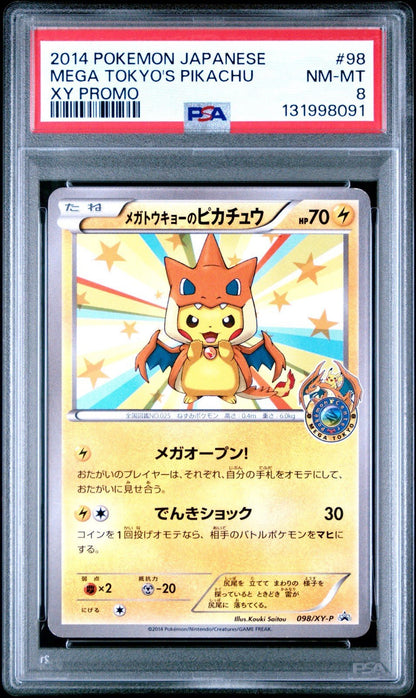 Mega Tokyo's Pikachu PSA 8 - 098/XY - P 098/XY - P XY - P: Xy Promos Regular (Japanese)