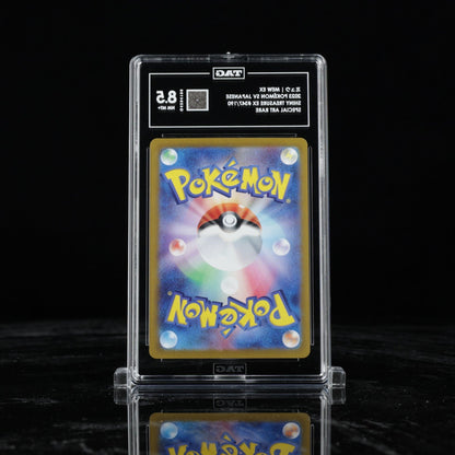 Mew 347/190 SAR Shiny Treasure EX Pokemon Japanese | TAG 8.5