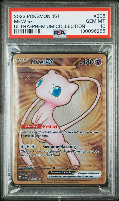 Mew ex 205/165 PSA 10 GEM MINT 2023 Pokemon 151 Gold Hyper Rare UPC SAR