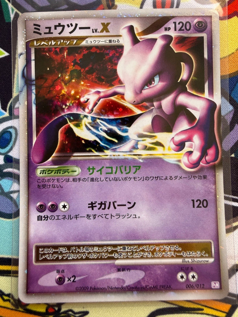 Mewtwo Lv.X 006/012 Japanese Collection Pack - Pokemon NM