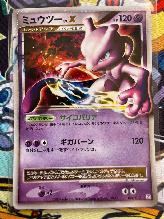 Mewtwo Lv.X 006/012 Japanese Collection Pack - Pokemon NM