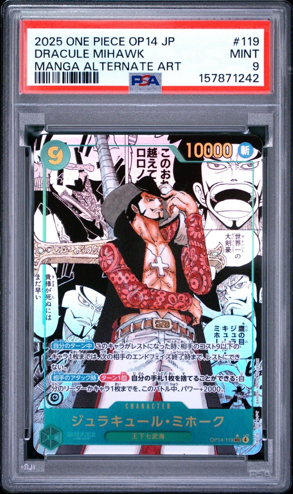 Mihawk OP14-119 SEC Manga Alt Art The Azure Sea's Seven Japanese ONE PIECE PSA 9