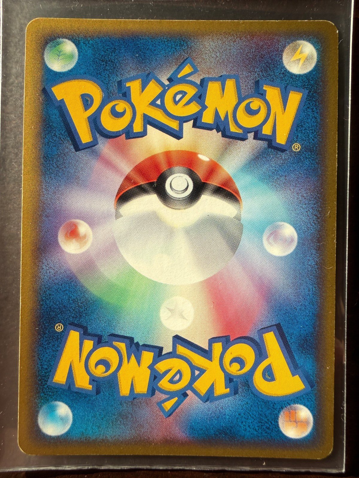 Milotic ex 004/015 | Quick Construction Pack | 1st Ed Holo | LP | Japanese