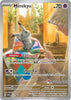 Mimikyu - 075 (Pokemon Center Exclusive) Sv: Scarlet & Violet Promo Card SEALED