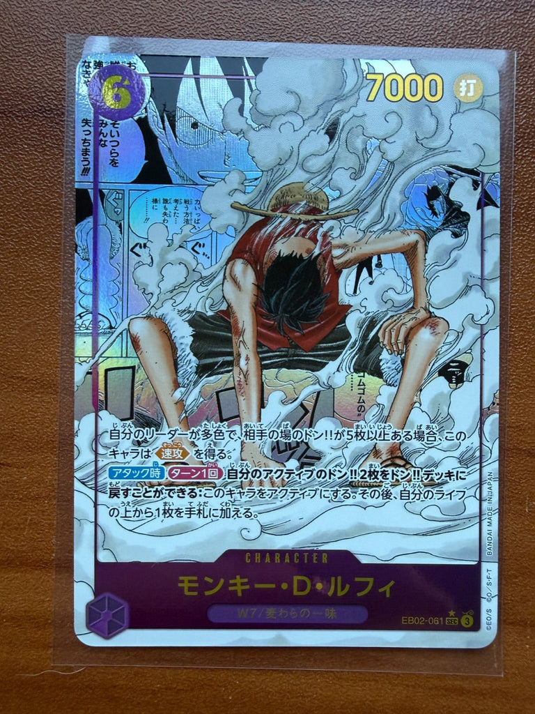 Mokey D Luffy SEC EB02 - 061 Manga Alt Art Comic Parallel Anime 25th Japanese LP