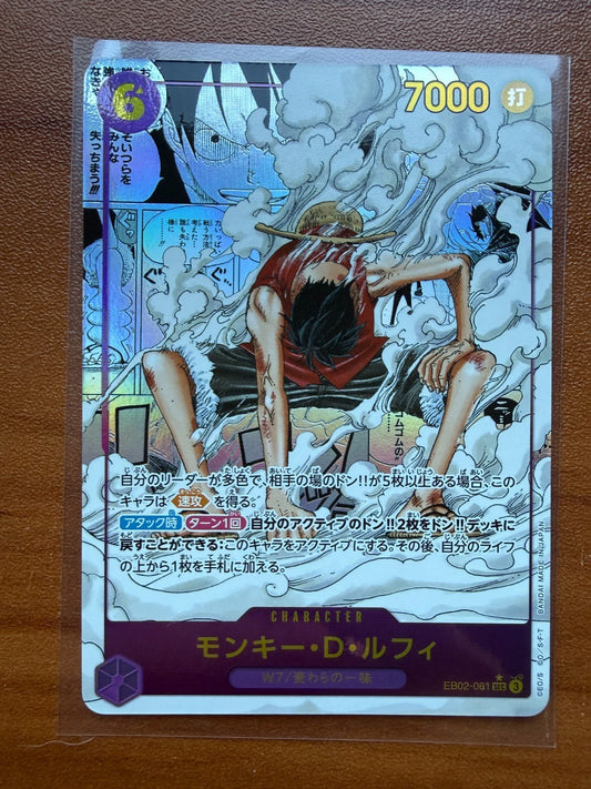 Mokey D Luffy SEC EB02 - 061 Manga Alt Art Comic Parallel Anime 25th Japanese LP