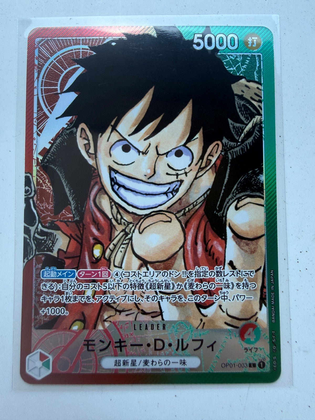 Monkey D Luffy Nika Gear 5 OP05-119 Parallel SEC New Era One Piece Japanese NM