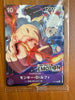Monkey D. Luffy P - 041 Emotion Exhibition SEALED ONE PIECE Japanese Well Centered