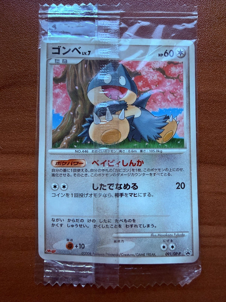Munchlax Pokemon 2008 Meiji Chocolate Promo Japanese 091/DP - P SEALED