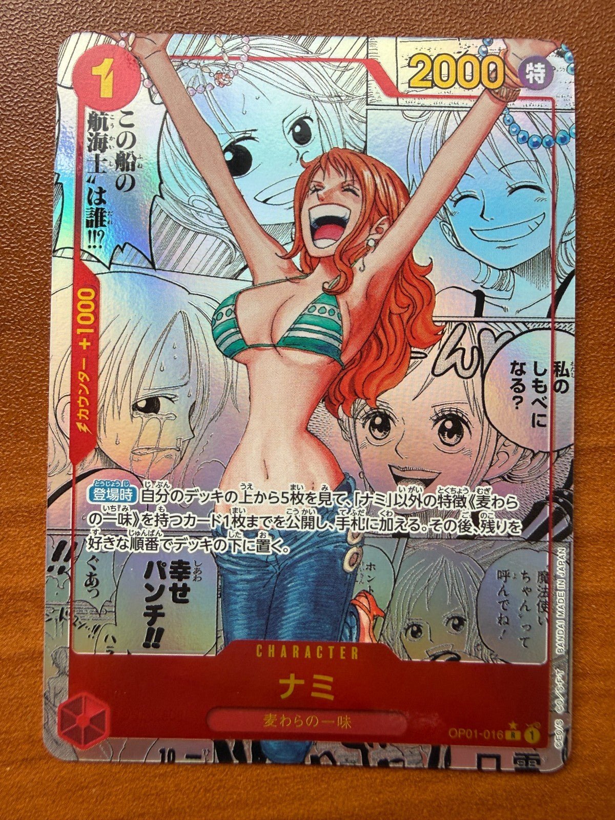Nami R Super Parallel Manga Art OP01 - 016 One Piece Card Game Japanese NM 2