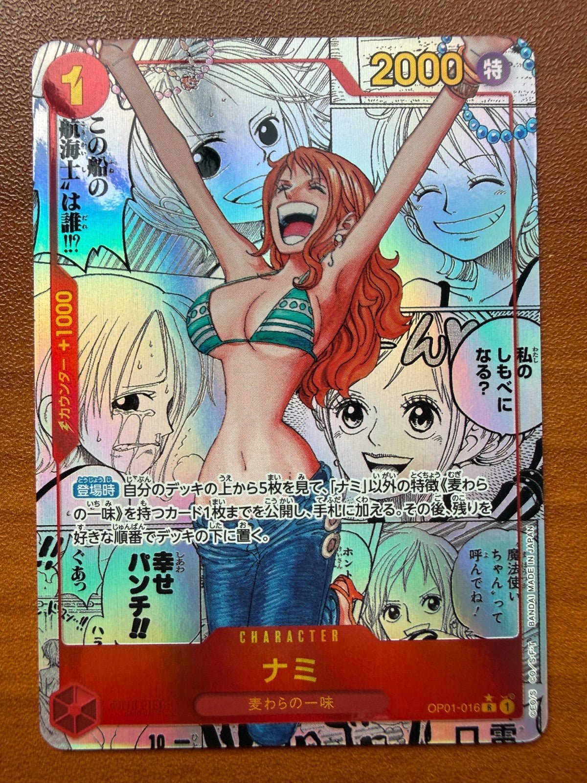 Nami R Super Parallel Manga Art OP01 - 016 One Piece Card Game Japanese NM 3
