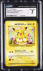 Natta Wake Birthday Pikachu Old Back Promo Japanese Pokemon CGC 7