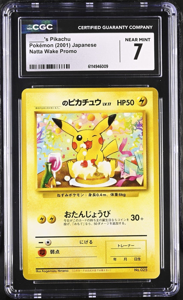 Natta Wake Birthday Pikachu Old Back Promo Japanese Pokemon CGC 7