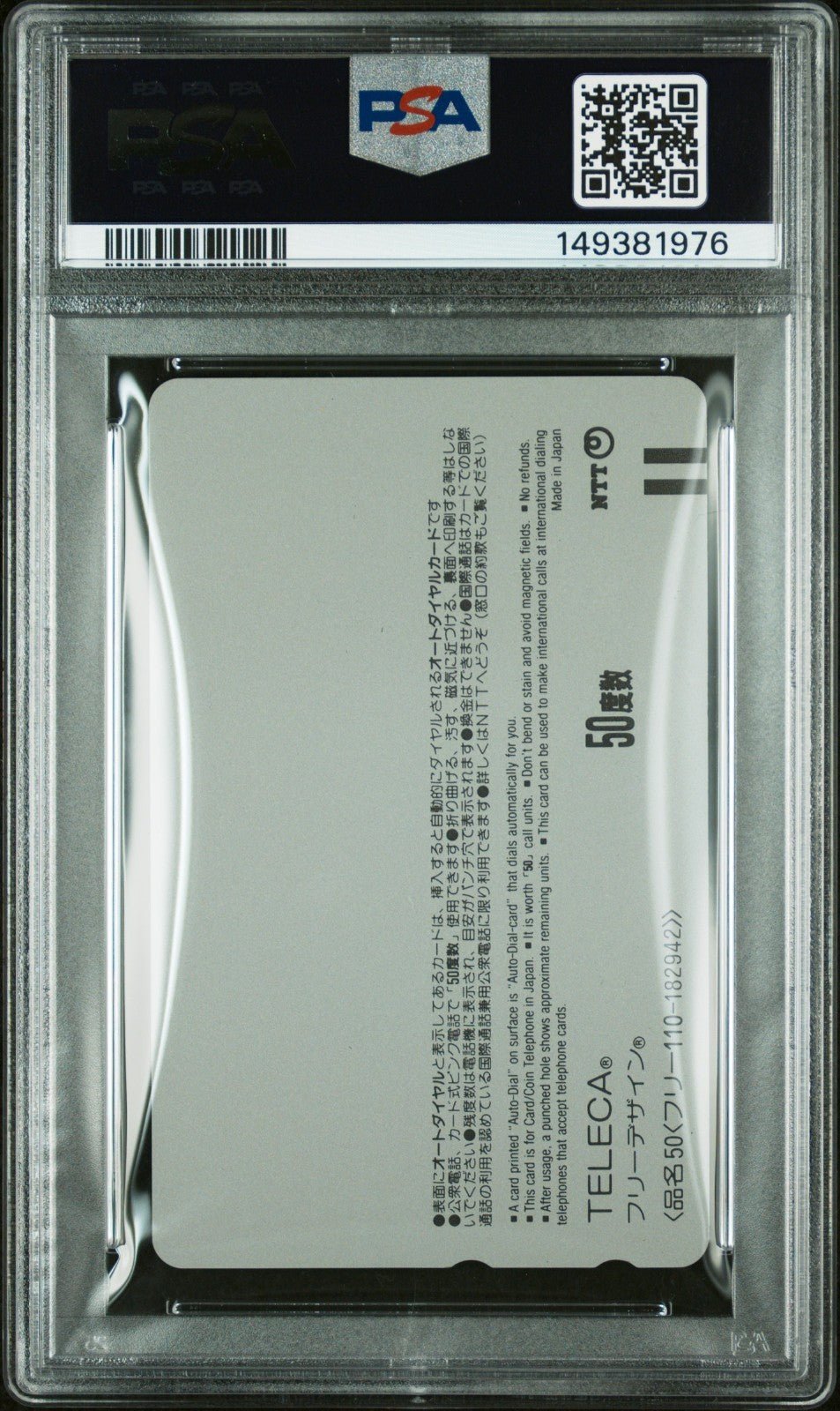 NEON GENESIS EVANGELION: DEATH & REBIRTH PHONE CARD ASUKA LANGLEY SOHRYU PSA 10