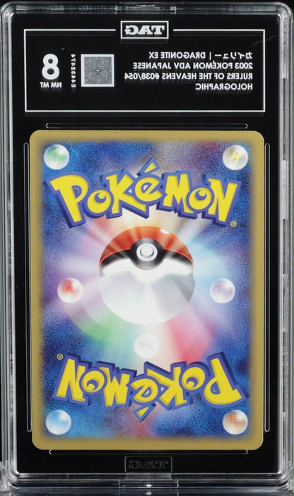 Nintendo Pokemon Dragonite ex 038/054 Rulers of the Heavens Holo Japanese TAG 8