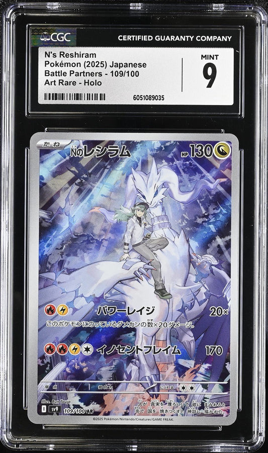 N's Reshiram 109/100 AR Art Rare Battle Partners sv9 Pokemon CGC 9