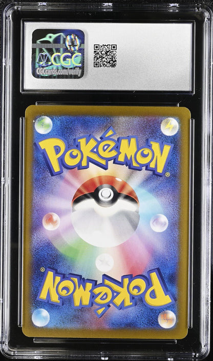 N's Reshiram 109/100 AR Art Rare Battle Partners sv9 Pokemon CGC 9