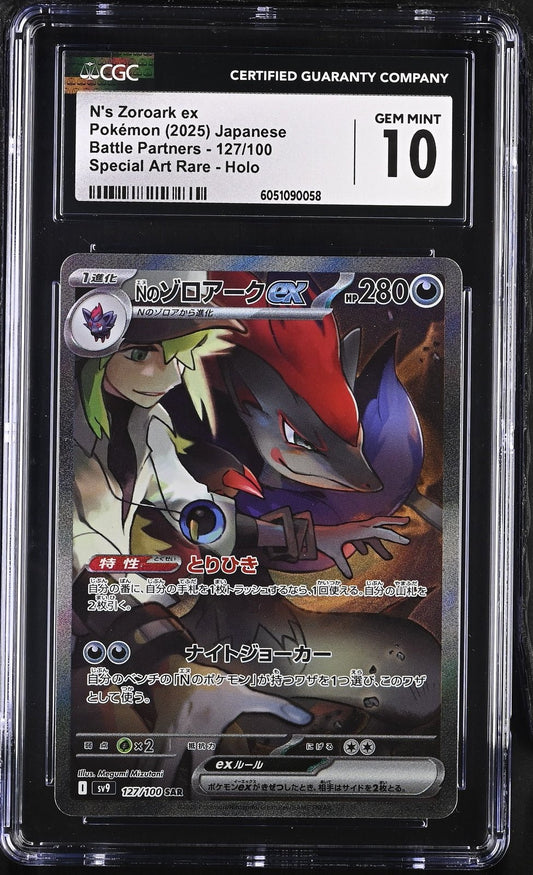 N's Zoroark ex 127/100 SAR Battle Partners Pokemon Japanese CGC 10