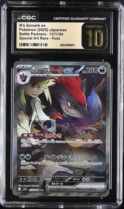 N's Zoroark ex 127/100 SAR Battle Partners Rare Pokemon Japanese CGC Pristine 10
