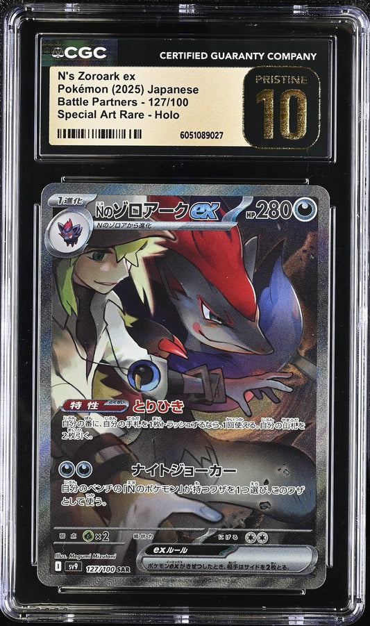 N's Zoroark ex 127/100 SAR Battle Partners Rare Pokemon Japanese CGC Pristine 10