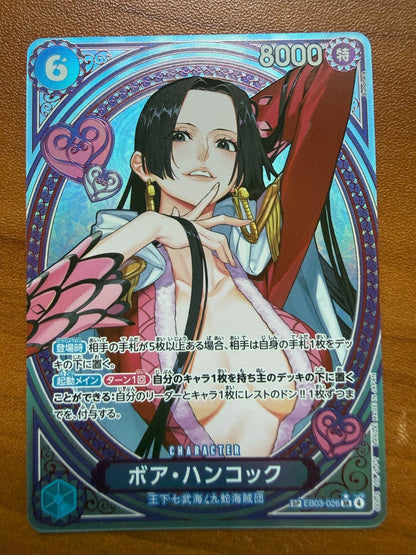 One Piece Boa Hancock EB03-026 SP Card Heroines Edition 2025 Japanese NM