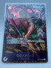 One Piece Card Game Roronoa Zoro SR ST21-015 Flagship Battle Promo Japanese NM