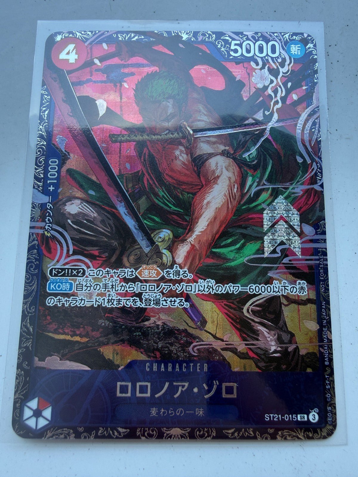 One Piece Card Game Roronoa Zoro SR ST21-015 Flagship Battle Promo Japanese NM