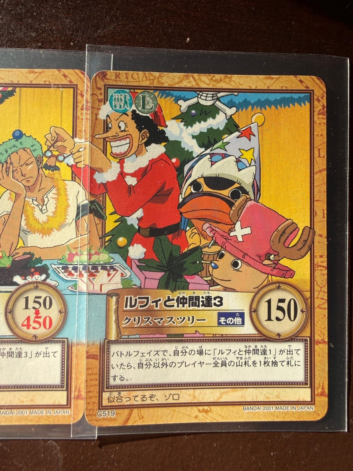 One Piece Carddass Hyper Battle 2001 Bandai Buffet Luffy Nami Sanji & Others NM - 