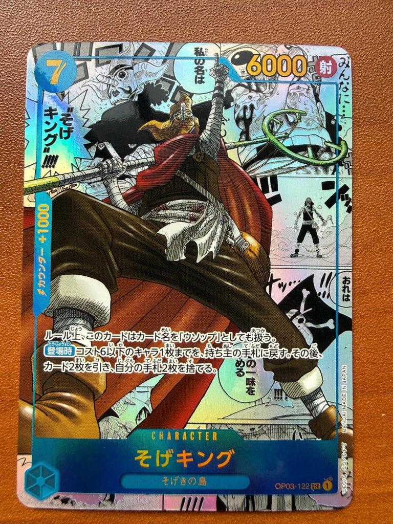 One Piece CCG Sogeking Japanese Manga Alternate Art OP03 - 122 LP