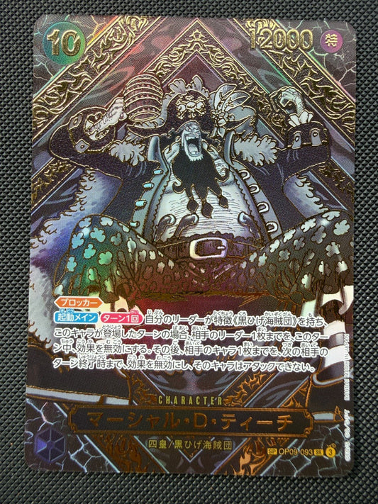 One Piece [OP - 12] Marshall.D.Teach OP09 - 093 Gold Special Rare (SP) NM
