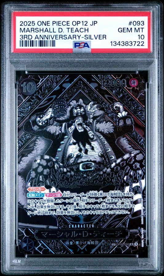 One Piece PSA 10 Marshall D. Teach OP09 - 093 3rd Anniversary Special Silver