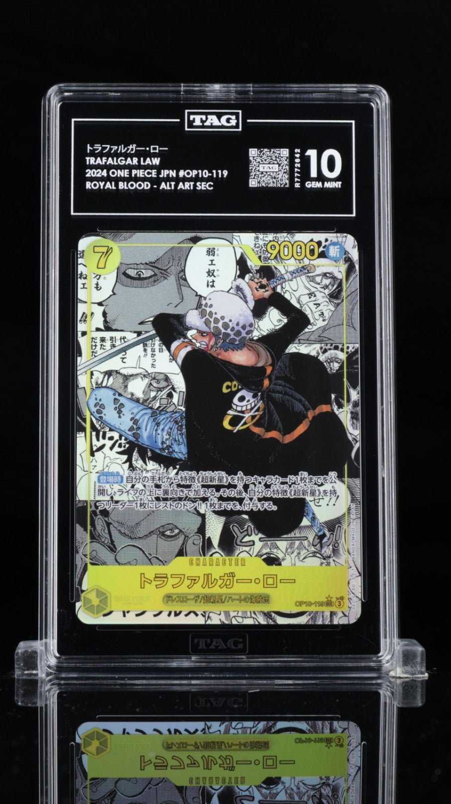 One Piece Trafalgar Law (119) (Manga) OP10 - 119 Royal Blood Foil TAG 10 2
