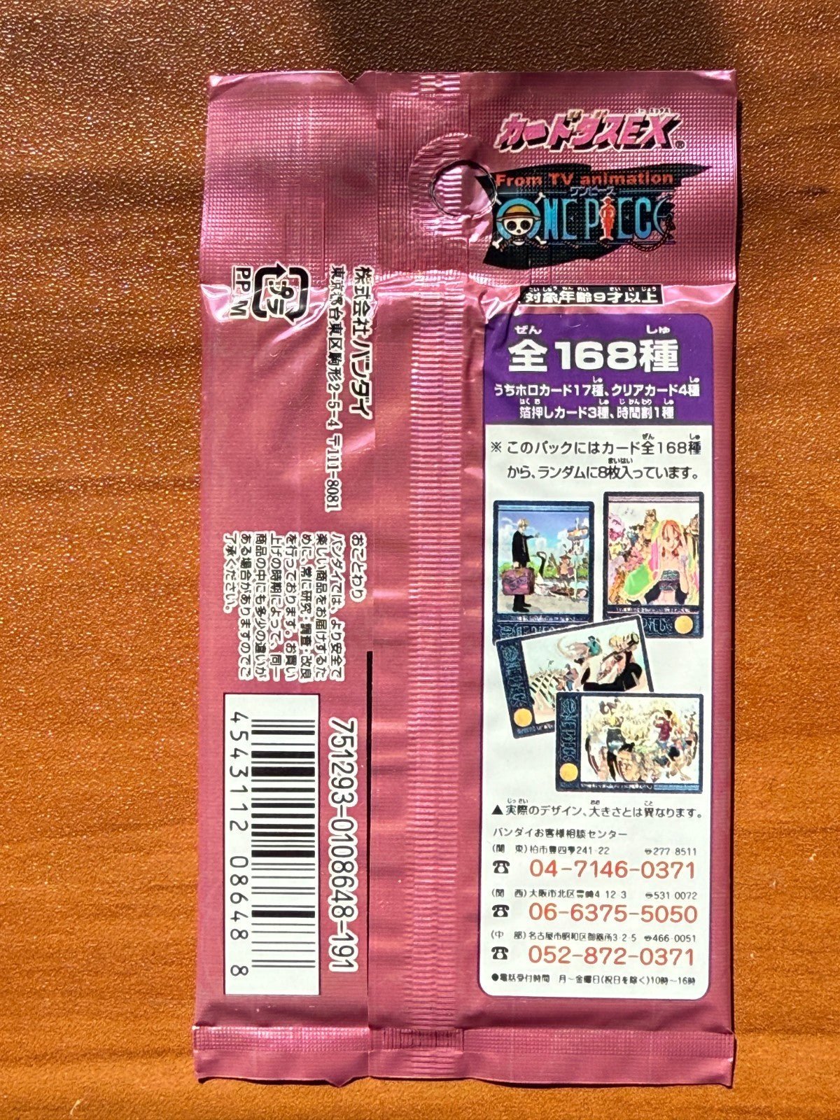 One Piece Visual Adventure EX Sealed Booster Pack TV Animation 2002