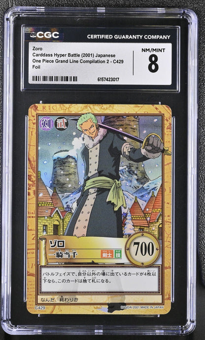 One Piece Zoro Carddass Hyper Battle TCG C429 Holo Vintage 2001 Japanese CGC 8