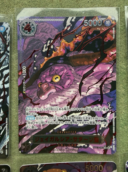 OP - 13: Five Elders Special Red Parallel ONE PIECE Japanese GOD PACK Fresh