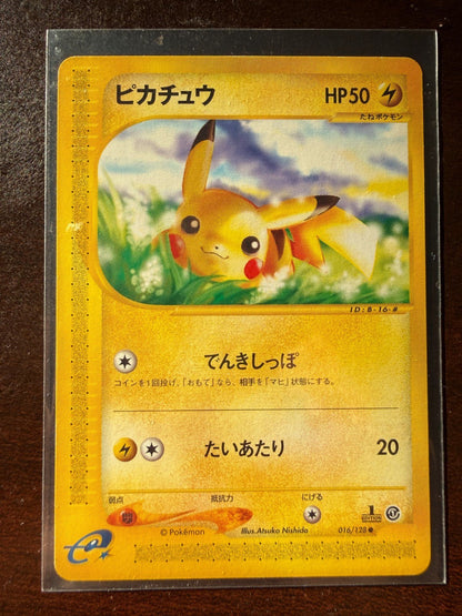 PIKACHU 016/128 E SERIES E1 EXPEDITION POKEMON JAPANESE COMMON 2001 LP