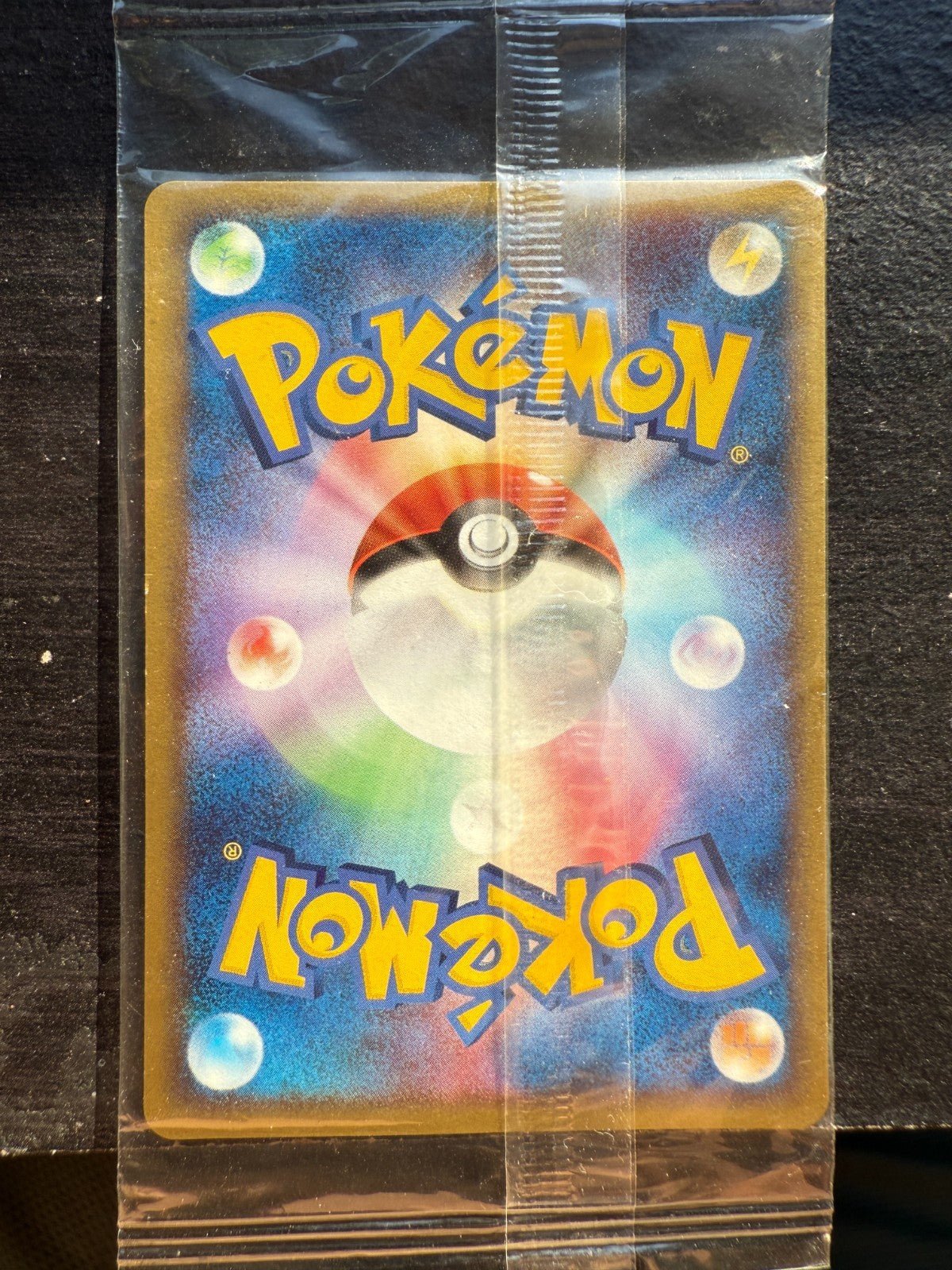 Pikachu 043/PCG - P Poke Park's Promo Sealed Pokemon Card Japanese VLP