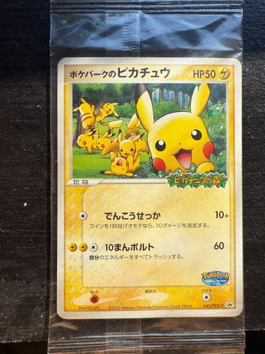 Pikachu 043/PCG - P Poke Park's Promo Sealed Pokemon Card Japanese VLP
