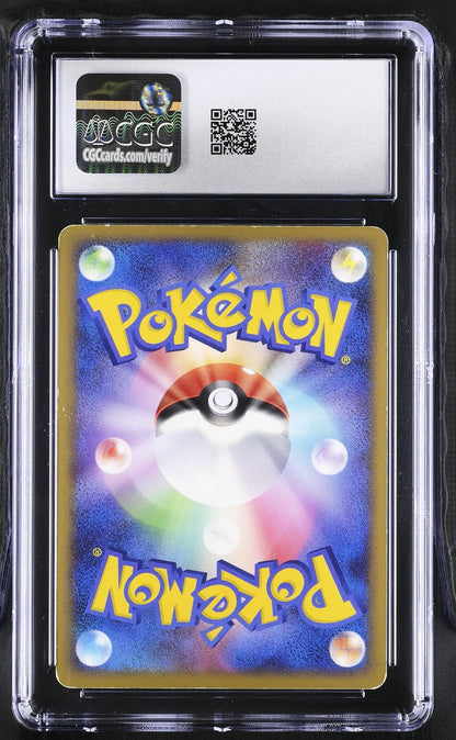 Pikachu 098/DP-P Pokemon Center Tokyo 10th Anniv. Promo 2008 Japanese CGC 5