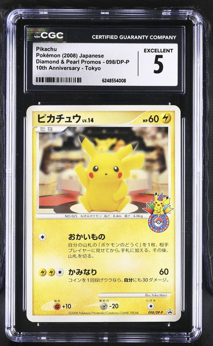 Pikachu 098/DP-P Pokemon Center Tokyo 10th Anniv. Promo 2008 Japanese CGC 5
