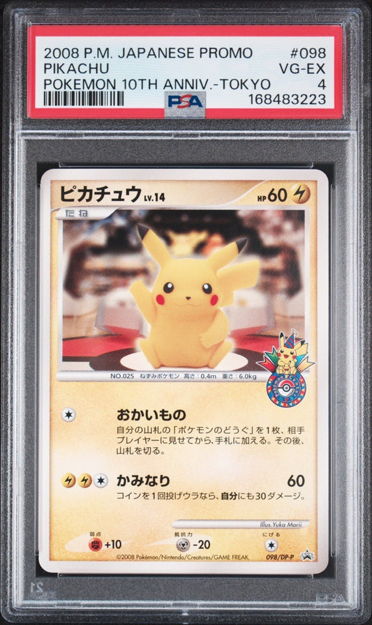 Pikachu 098/DP-P Pokemon Center Tokyo 10th Anniv. Promo 2008 Japanese PSA 4