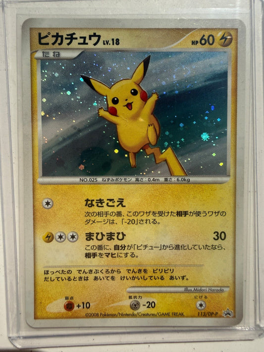Pikachu 113/DP-P Holo Rare Quiz Prize Promo Card Japanese Pokemon W/ SWIRL NM-