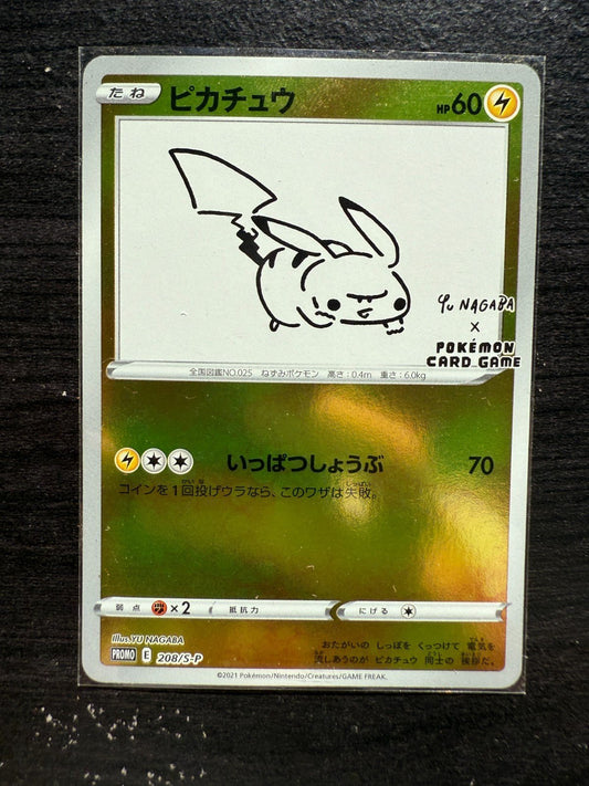 Pikachu 208/s - p Yu Nagaba Promo Pokemon 2021 Japanese NM