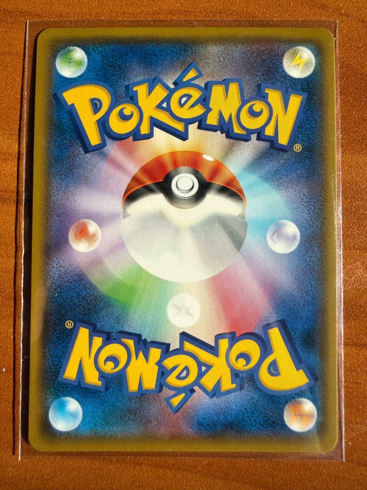 Pikachu 242/SM-P PROMO Seven Eleven Limited Pokemon Japanese NM