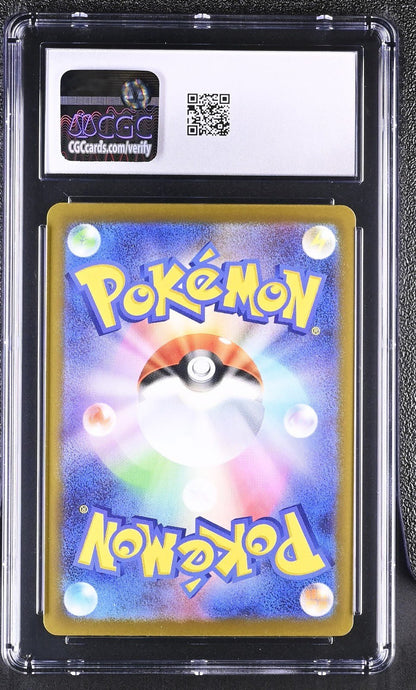 Pikachu ex 234/193 M2a: High Class Pack: Mega Dream Ex Holo (Japanese) CGC 9