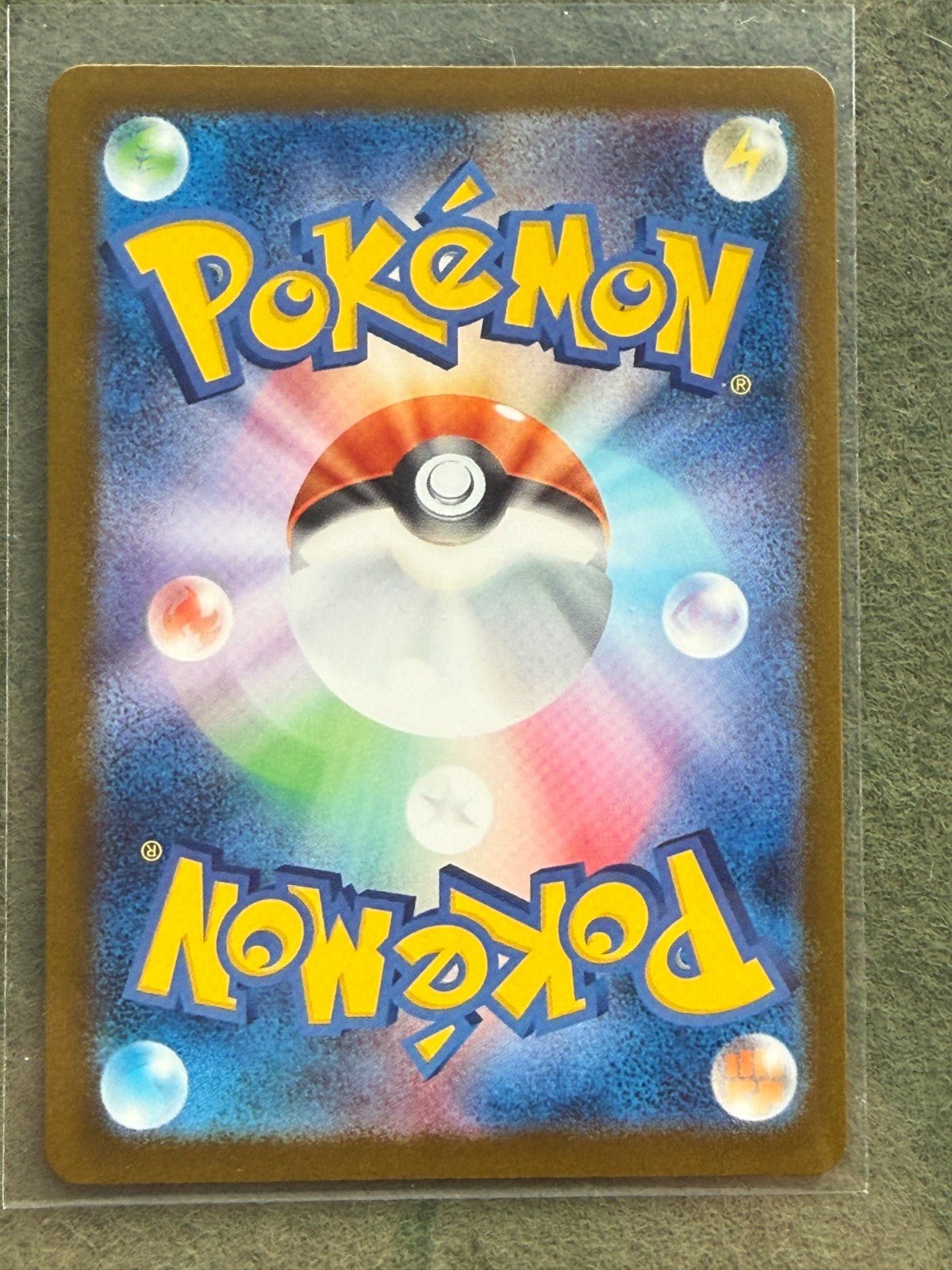 Pikachu ex SAR 234/193 MEGA Dream ex M2a Pokemon Japanese 2025 NM