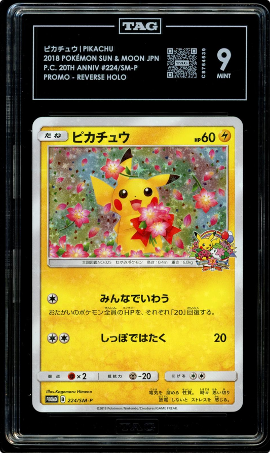 Pikachu Holo 224/SM - P 20th Anniversary Celebration Promo - Pokemon TAG 9