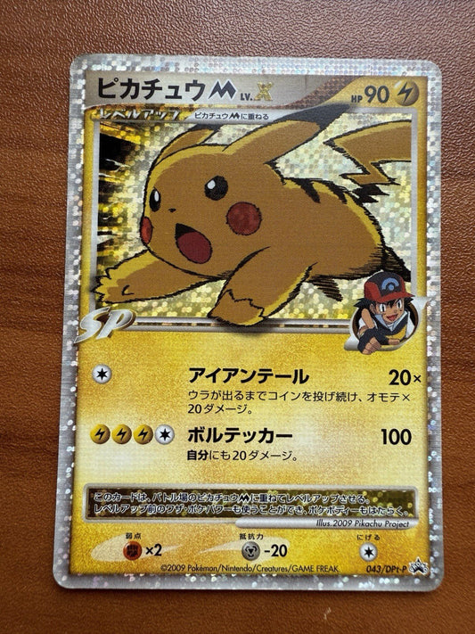 Pikachu M LV.X 043/DPt - P Movie Promo 2009 Pokemon Japanese LP - MP