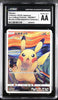 Pikachu Munch Promo 288/SM-P Japanese Pokemon Authentic Altered CGC