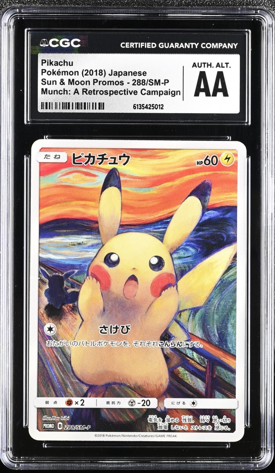 Pikachu Munch Promo 288/SM-P Japanese Pokemon Authentic Altered CGC